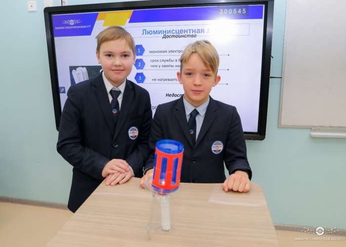 Четвероклассники своими руками  создали настольную лампу на уроке технологии
